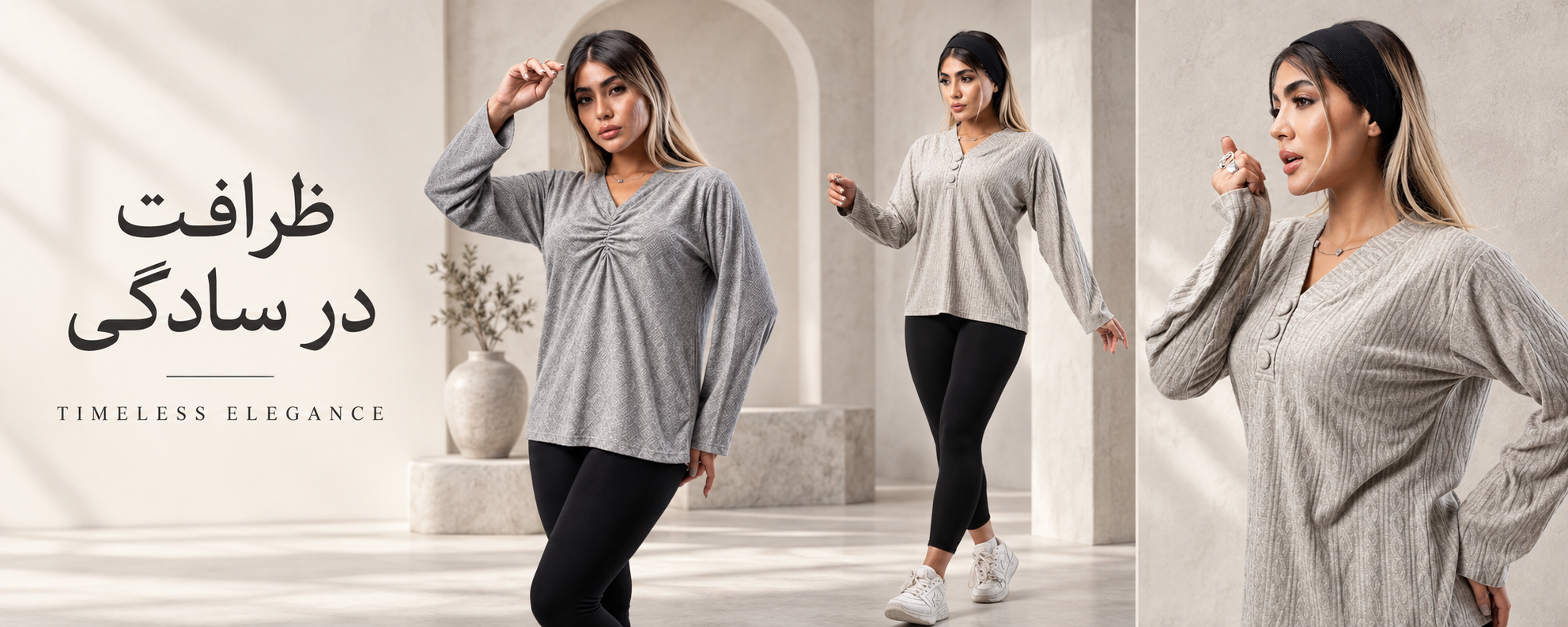 benyamin-timeless-elegance